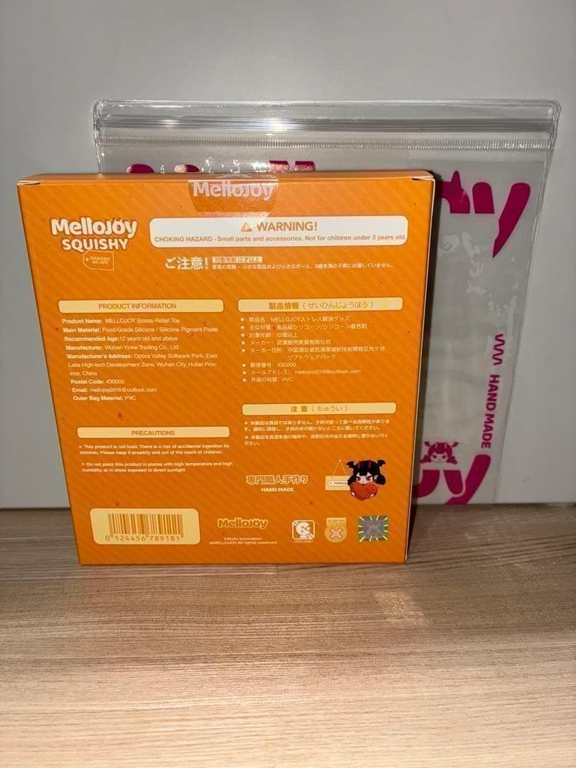 【新品未開封】Mellojoy メロジョイ スフレ クリーミークリーム Mサイズ — image 2