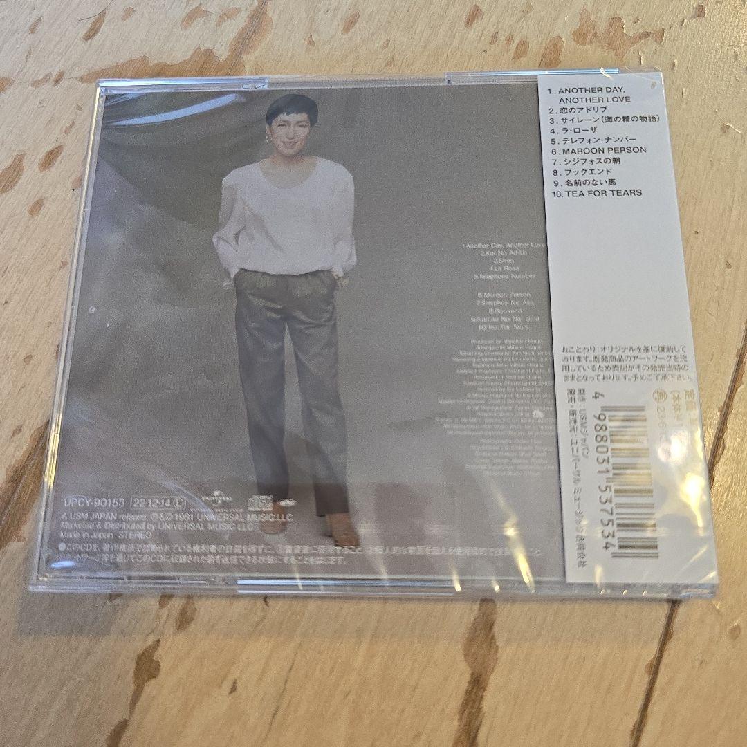 大橋純子 TEA FOR TEARS CD　新品未開封品 — image 2