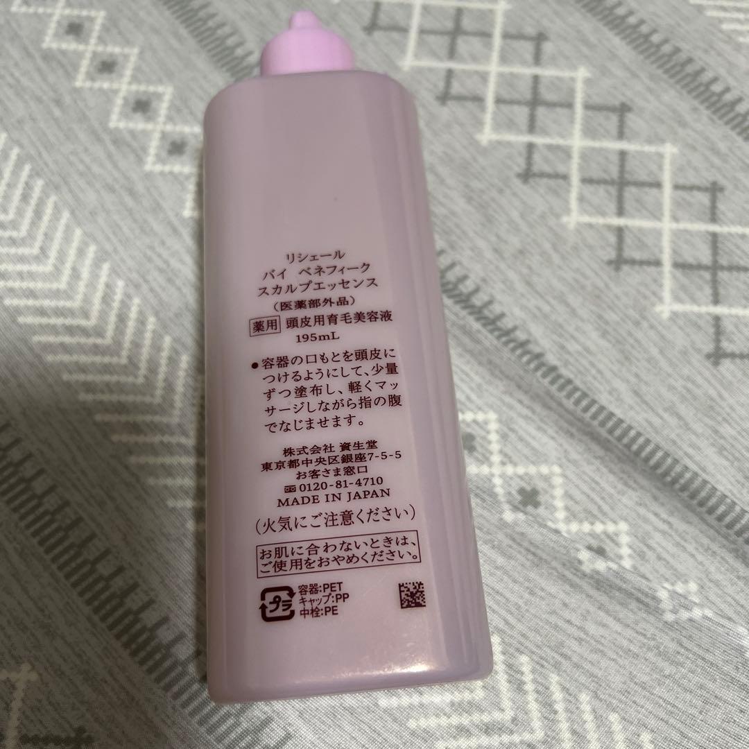 Richair by Benefique スカルプエッセンス 195mL — image 2