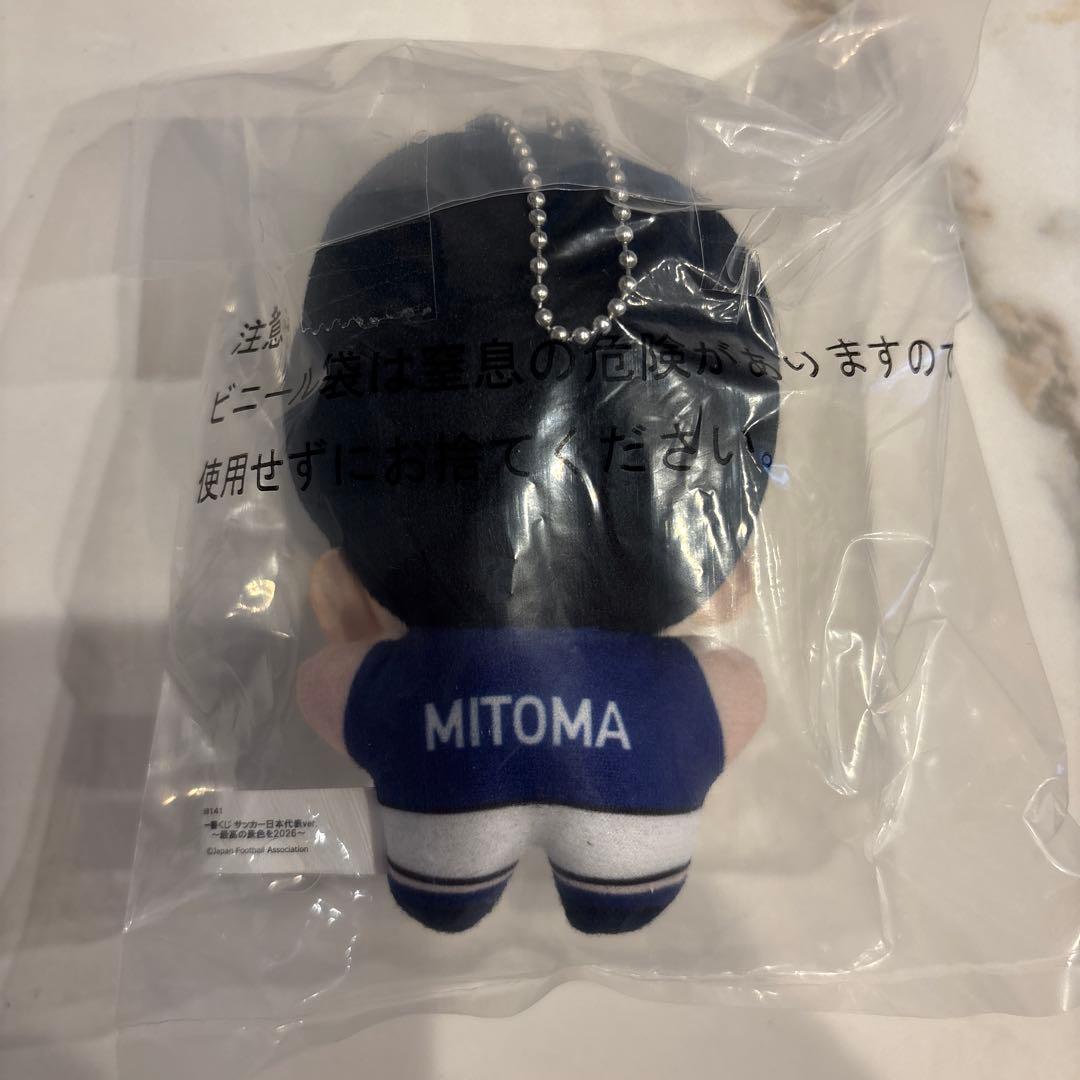 サッカー日本代表 三笘薫 ぬいぐるみ マスコット — image 2