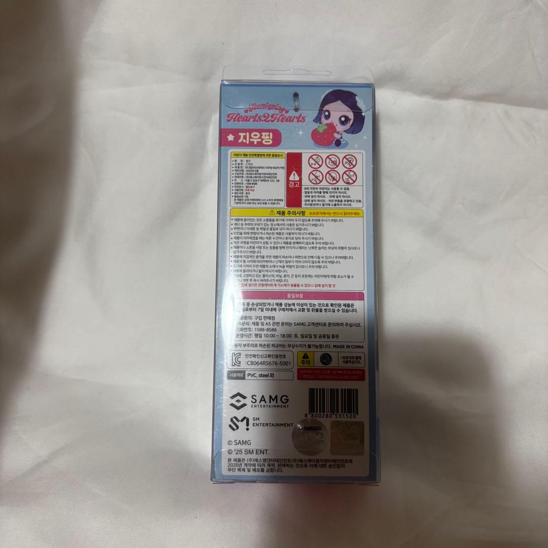 hearts2hearts ジウ キーホルダー — image 3