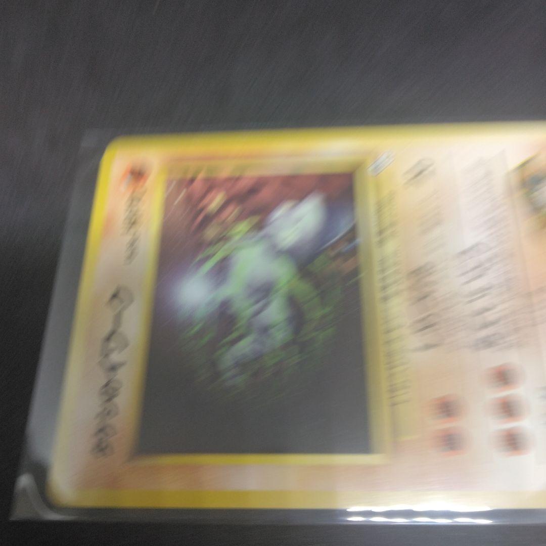 ポケモンカード タケシのイワーク 旧裏面 — image 2