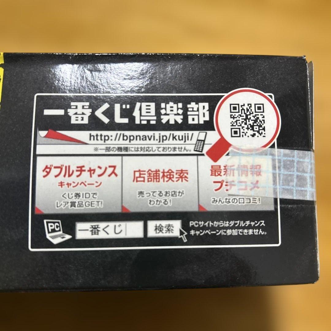 一番くじキルラキルD賞ポスター — image 5