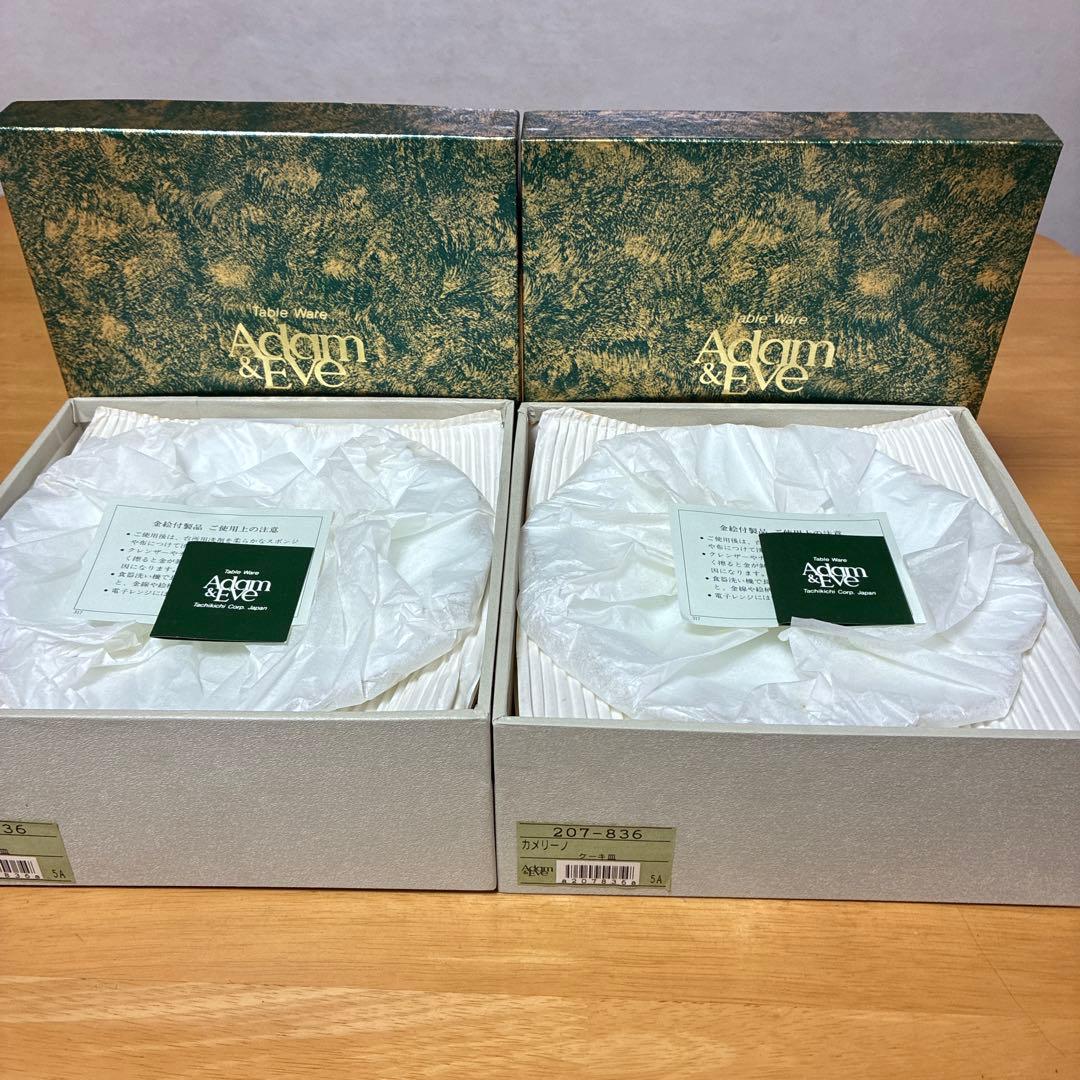 たち吉　橘吉　Adam＆EVe 中皿　パン皿　白磁　10枚セット — image 2