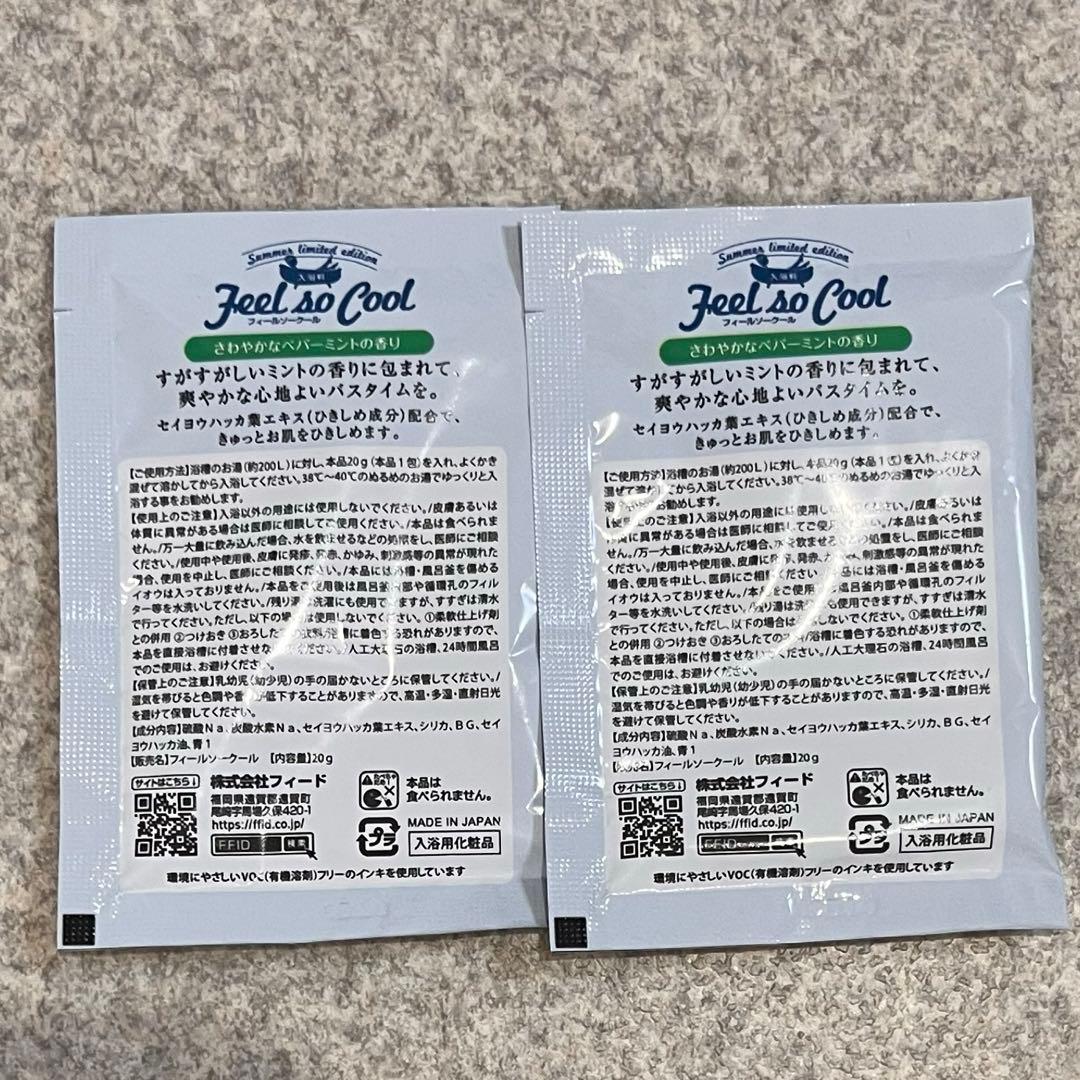 入浴剤 まとめ売り BARTH 中性重炭酸入浴剤 9錠 他 — image 4