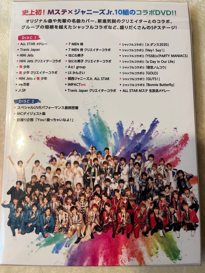 ジャニーズJr.と関西ジャニーズJr.のDVD — image 2