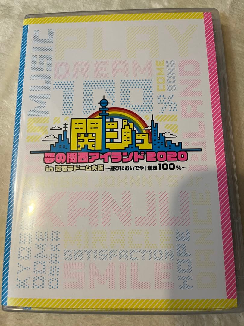 ジャニーズJr.と関西ジャニーズJr.のDVD — image 3
