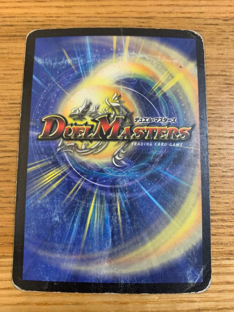 デュエルマスターズ キング・オリオン — image 2