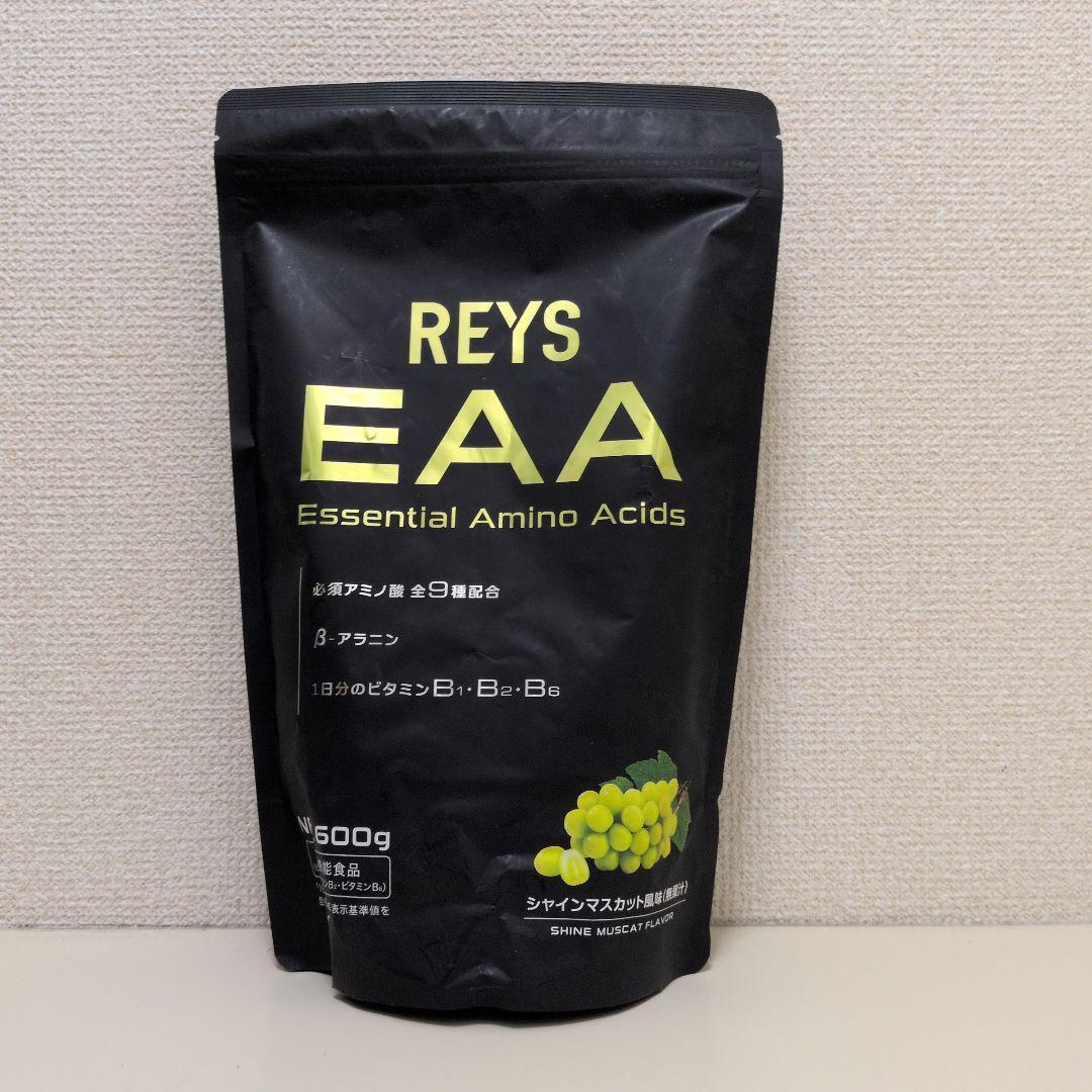 【シャインマスカット】REYS レイズ EAA 600g — image 2