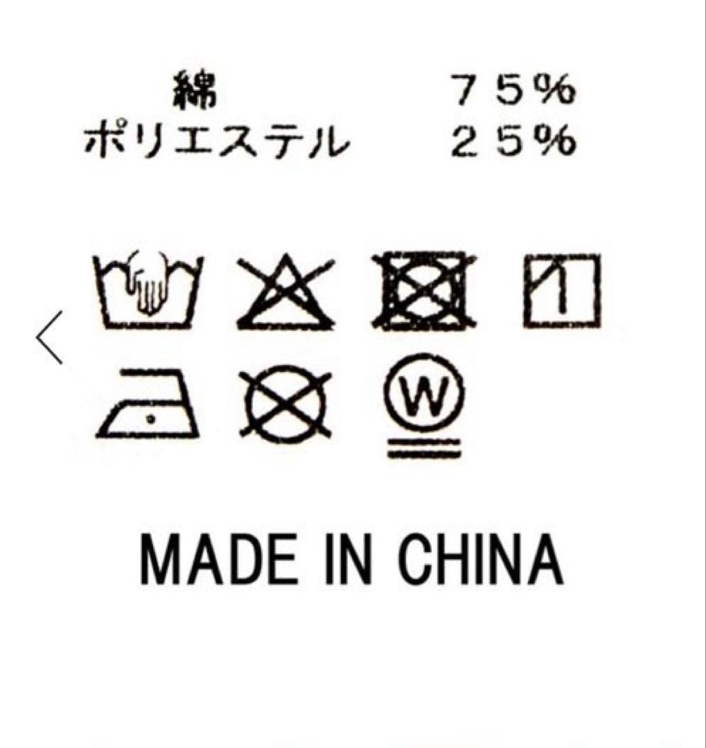 ＡＵＢＥＲラグラン７分T グレディブリリアン ホワイト Tシャツ Mサイズ — image 5