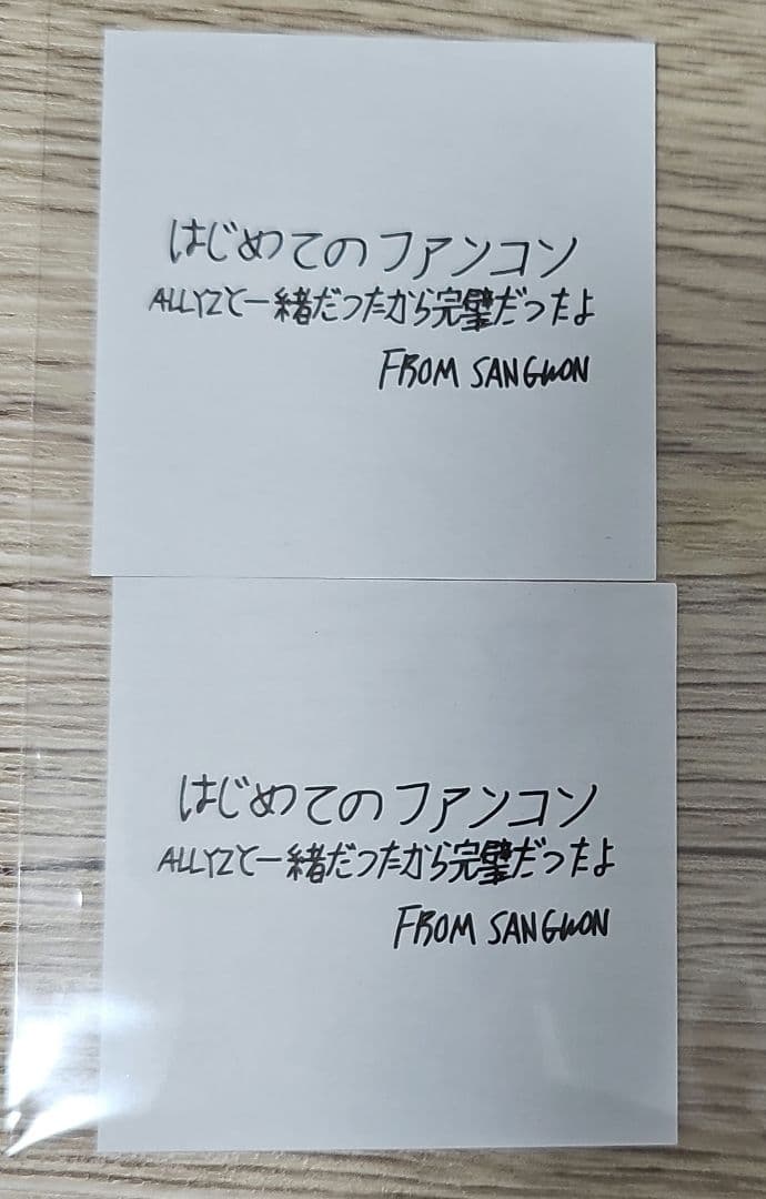 サンウォン ALD1日本 紙吹雪 手書き 落下物 ペンコン びあアリーナ — image 2
