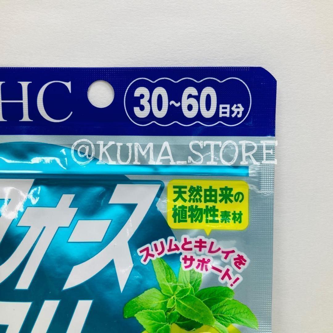 2袋 DHC フォースコリー ソフトカプセル 30日〜60日分 60粒入り — image 3