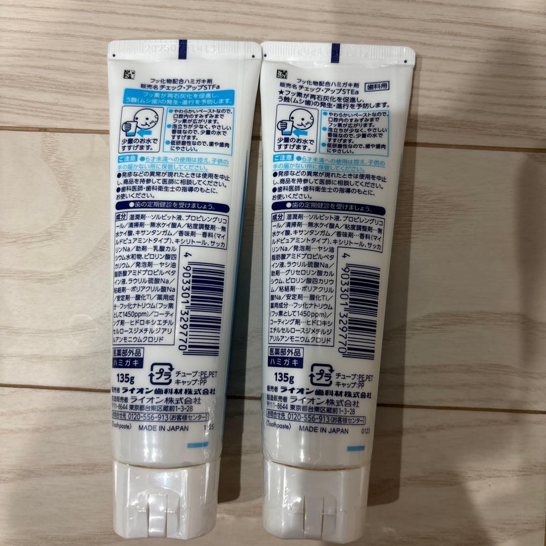 未開封品‼️LION DENT. Check-Up standard 2本セット — image 2