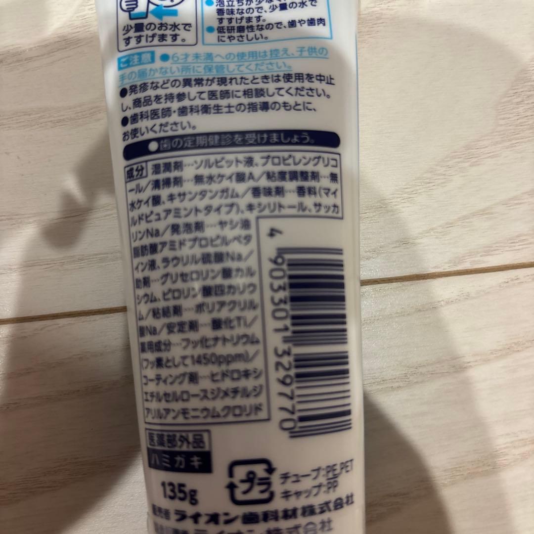 未開封品‼️LION DENT. Check-Up standard 2本セット — image 3