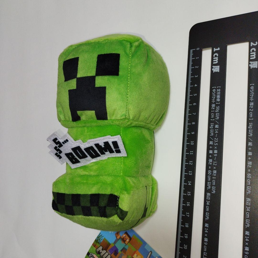 マインクラフト　ぶるぶるぬいぐるみ　クリーパー　スプリングデザイン　ウサギ — image 2