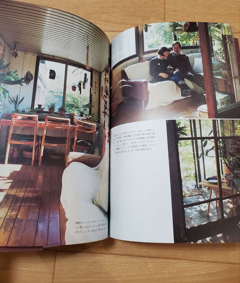 VINTAGE HOME : ビンテージハウスで楽しむスタイルのある暮らし 2冊 — image 4