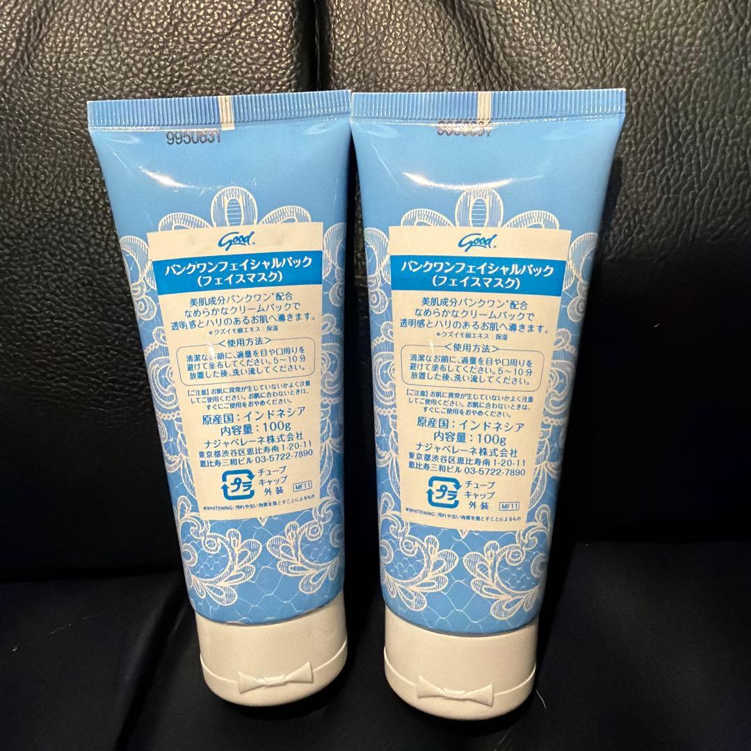 Good. バンクワン フェイシャルパック 100g 2本セット — image 3