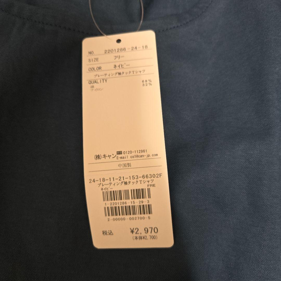 新品 プレーティング袖タックTシャツ ネイビー フリー — image 2