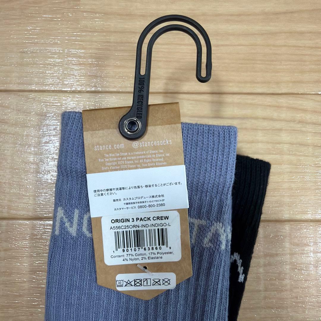 本日限定価格 STANCE ソックス 3足セット L 25.5-29.0cm — image 4