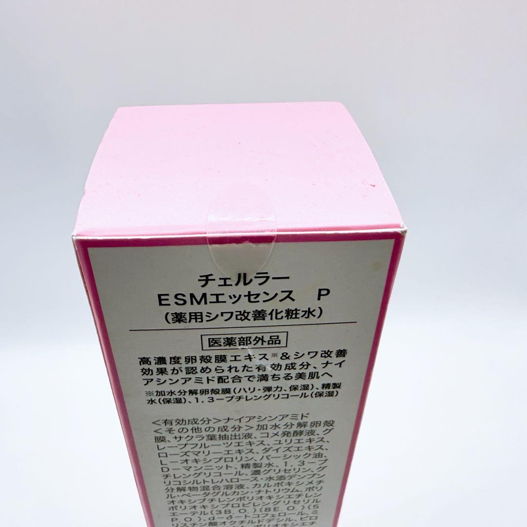 チェルラー　ESMエッセンス　P 薬用シワ改善化粧水 — image 3