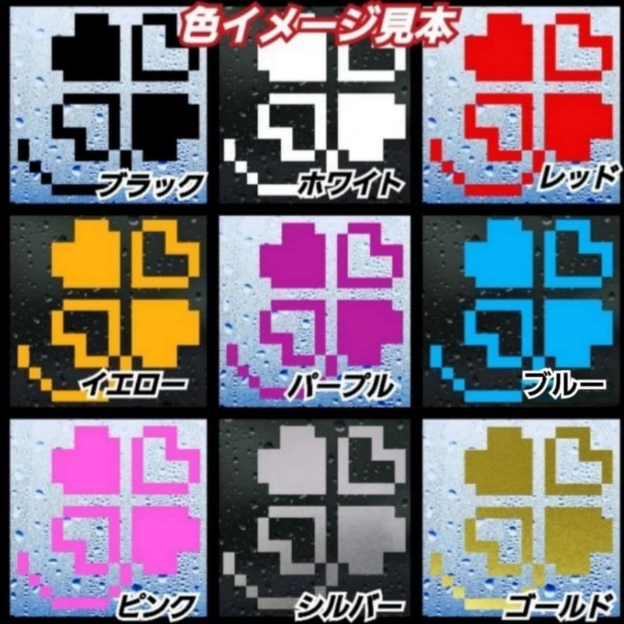 シュナウザー 給油口　フューエルステッカー　 Sサイズ , 黒 , デザインA — image 4