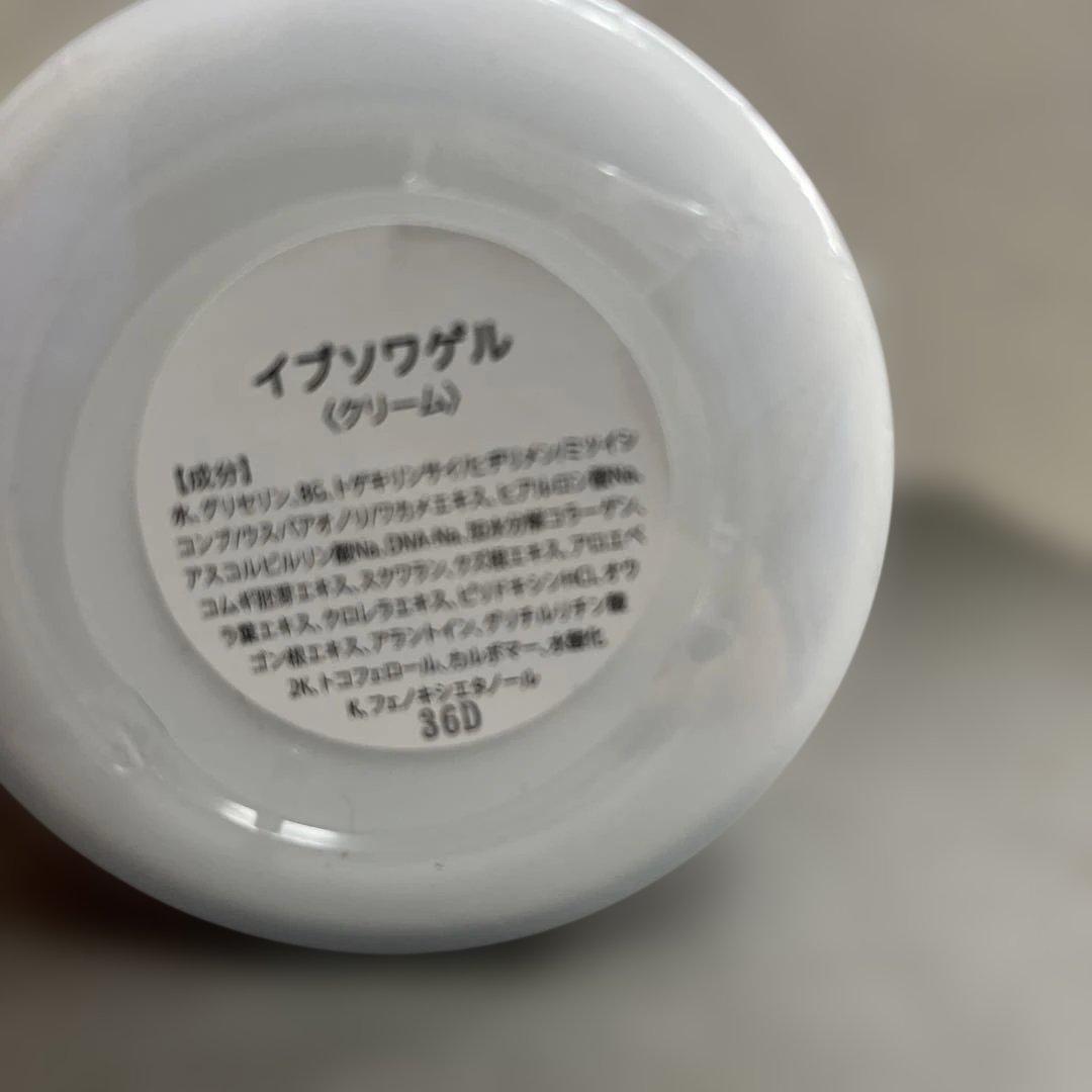 イブソワ　マイクロコラーゲンジェル — image 4