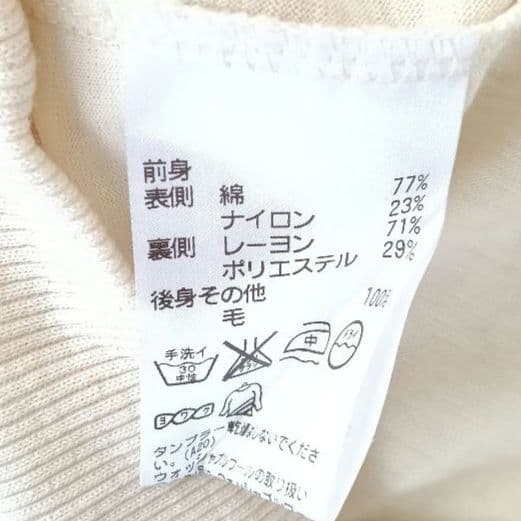 エンスウィートensuite 長袖 レース切替カットソー アイボリー M — image 3