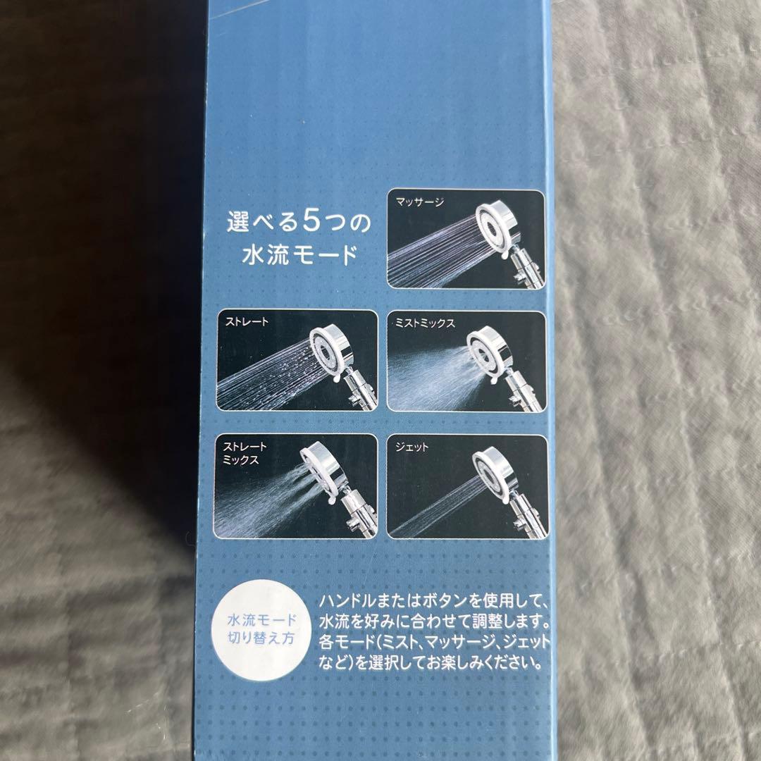 【新品・未使用】RainFlow 節水シャワーヘッド 塩素除去フィルター付き — image 2