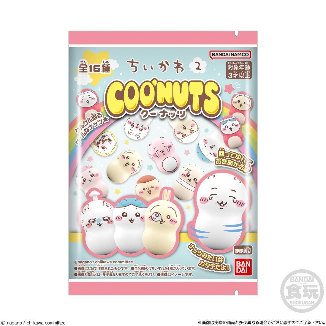 ちいかわ2 クーナッツ　3点セット — image 2