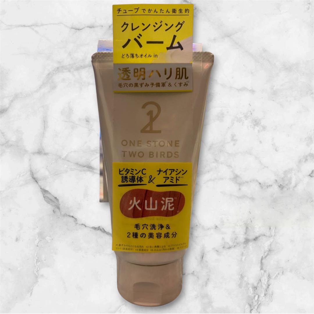新品 クレンジングバーム 3本セット洗顔　洗顔料お試し1回分おまけ付き — image 3