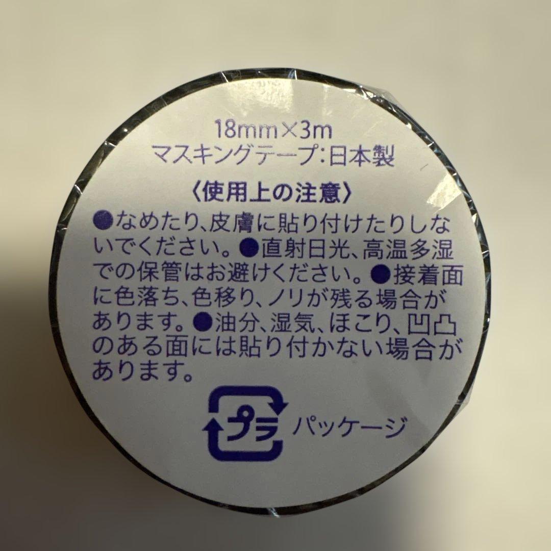 Sanrio Kuromi マスキングテープ　黒 — image 4