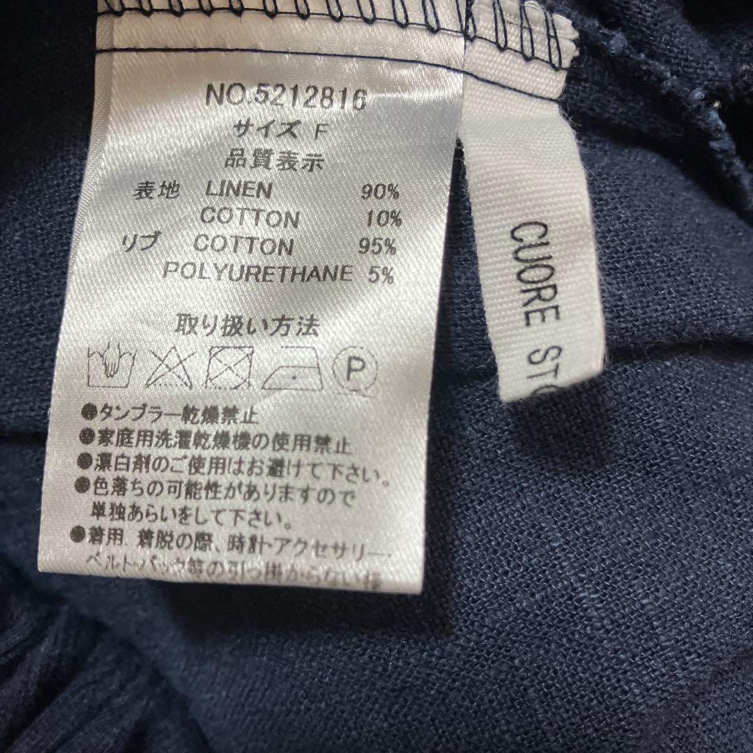 CUORE STORE MARKET リネンスカート　デニム調ネイビー — image 3