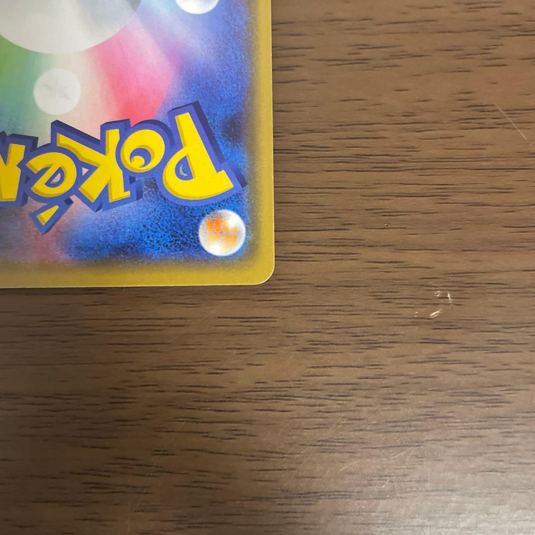 ミュウツー&ミュウGX RR サン&ムーン ハイクラスパック タッグオールスタ… — image 4