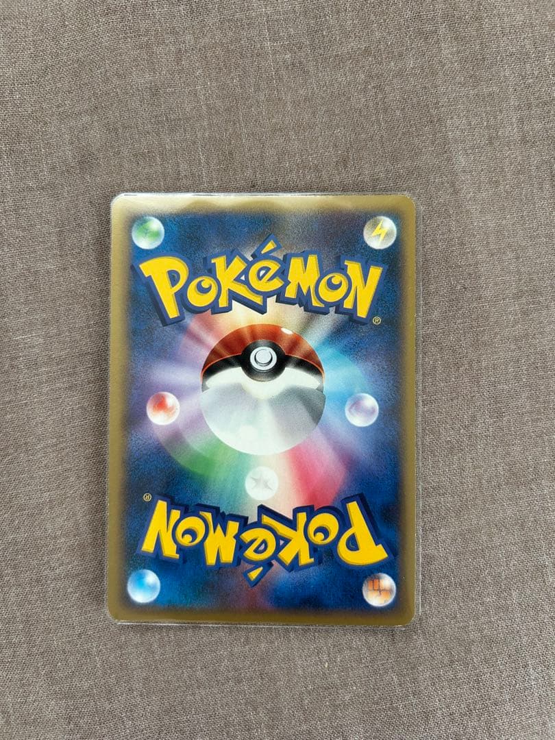 ポケモンカード　ジラーチ　DPBP#443 — image 2