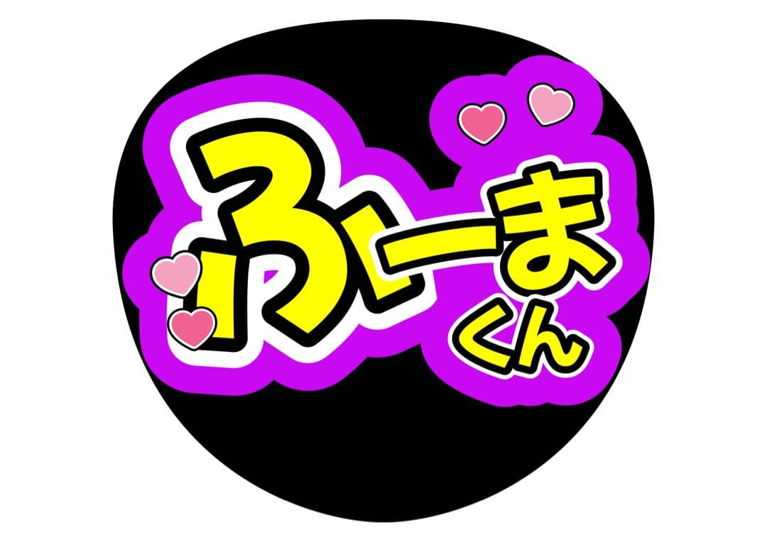 専用ページ — image 3