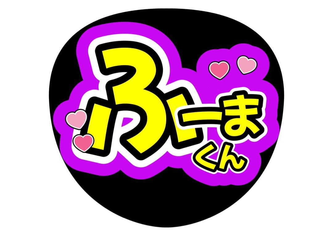 専用ページ — image 4