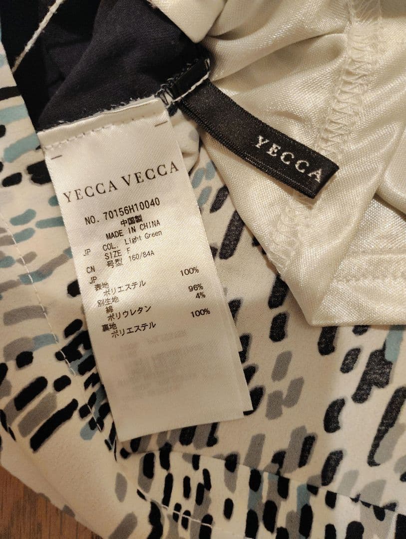 YECCA VECCA 半袖トップス — image 3