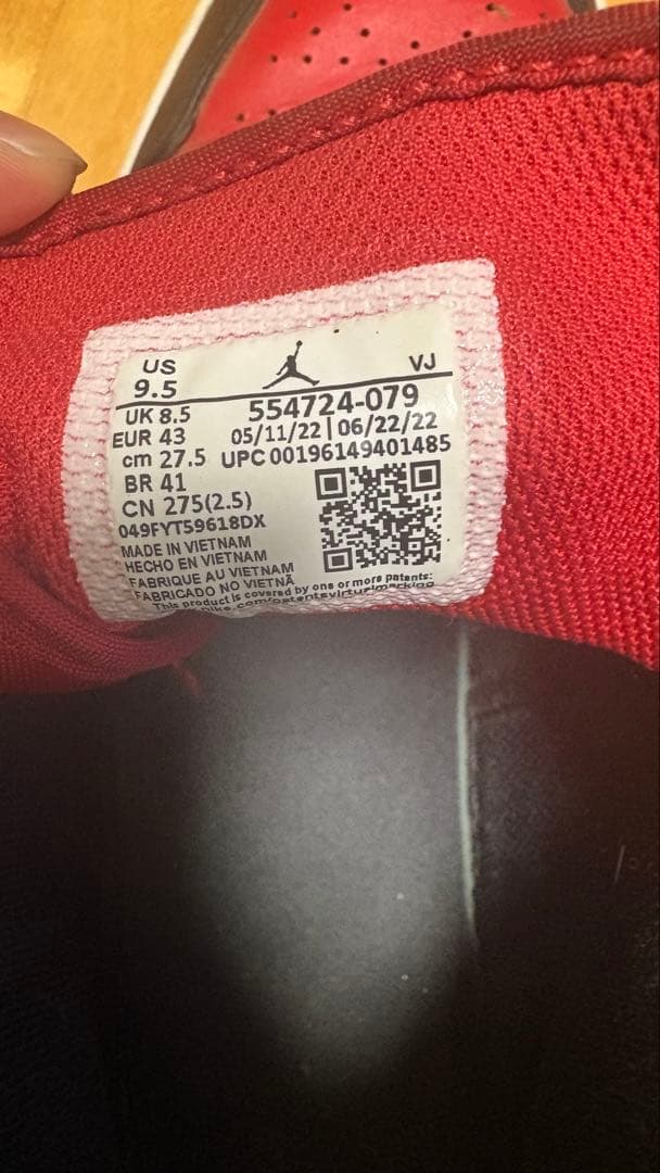ブ*兵様 NIKE AIR JORDAN 1 MID 27.5cm — image 3
