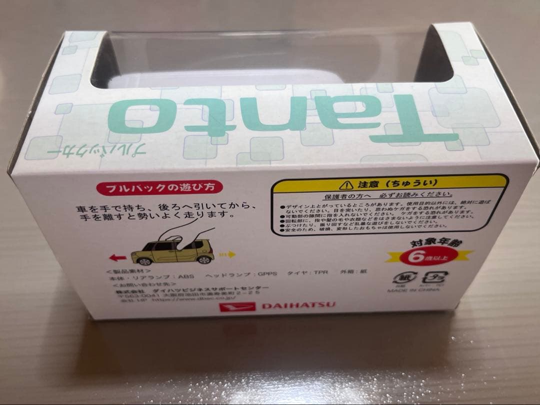 DAIHATSU Tanto プルバックカー ミニカー — image 3