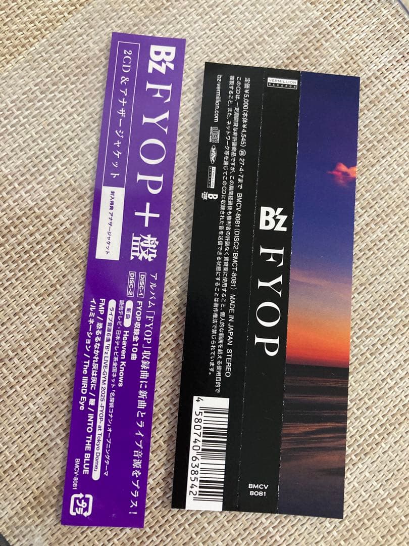 B'z FYOP＋盤　収録曲＋ライブ音源 — image 3