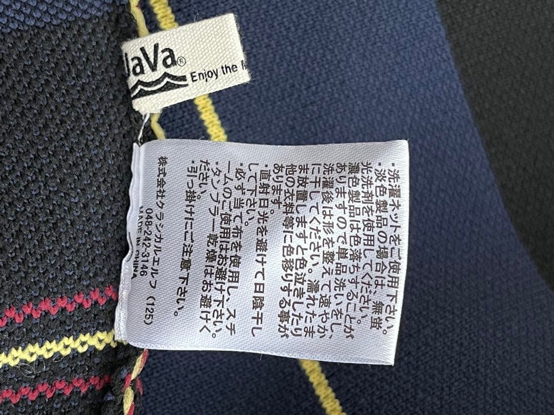 【JaVa】マルチボーダー メンズライクオーバーサイズニット — image 4