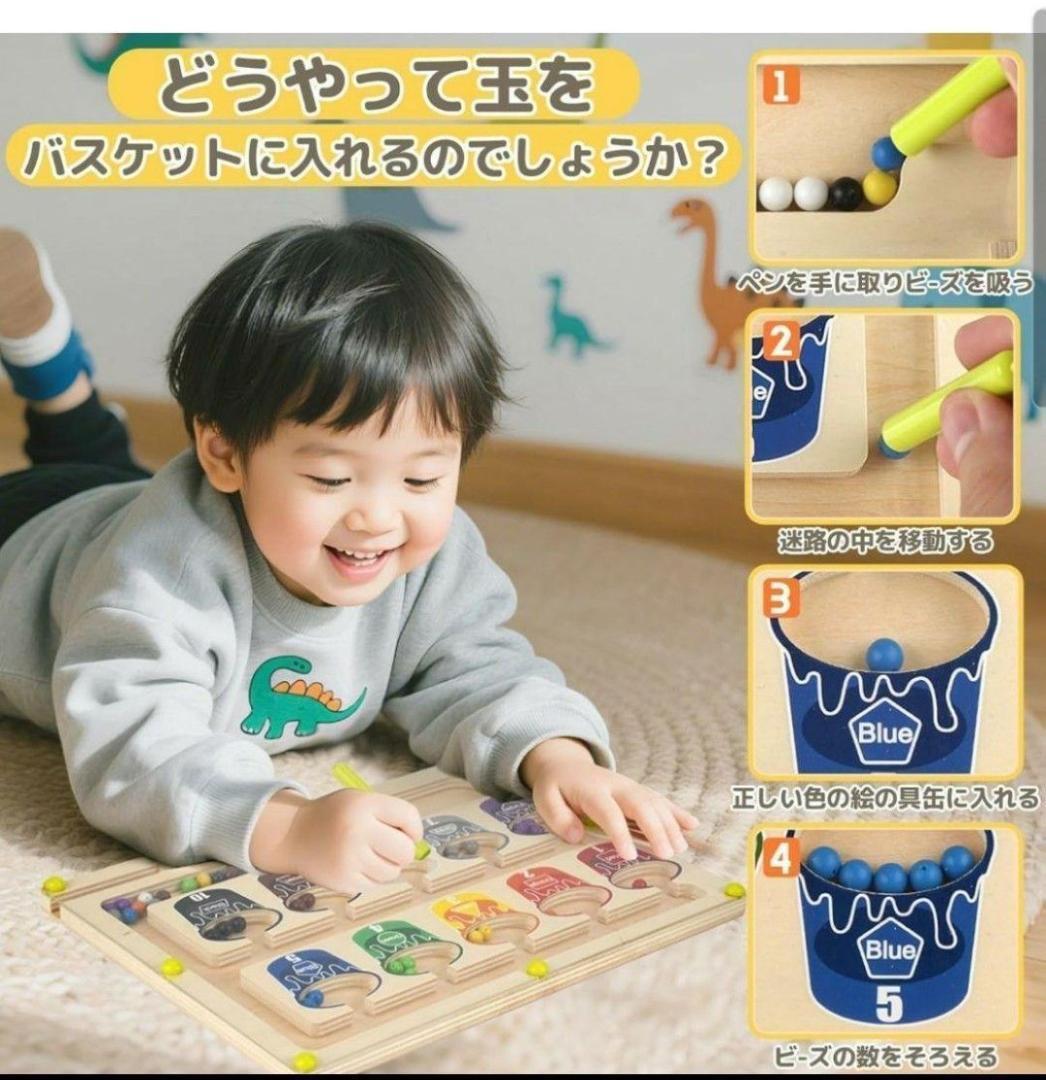 知育玩具 赤ちゃん おもちゃ モンテッソーリ 積み木 — image 2