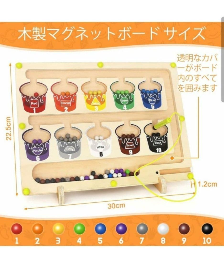 知育玩具 赤ちゃん おもちゃ モンテッソーリ 積み木 — image 4