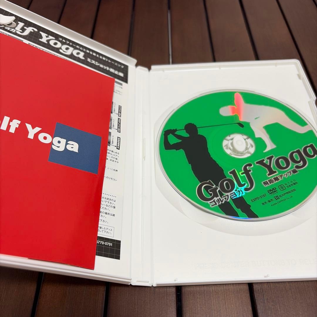ゴルフヨガ 飛距離アップ編 — image 3