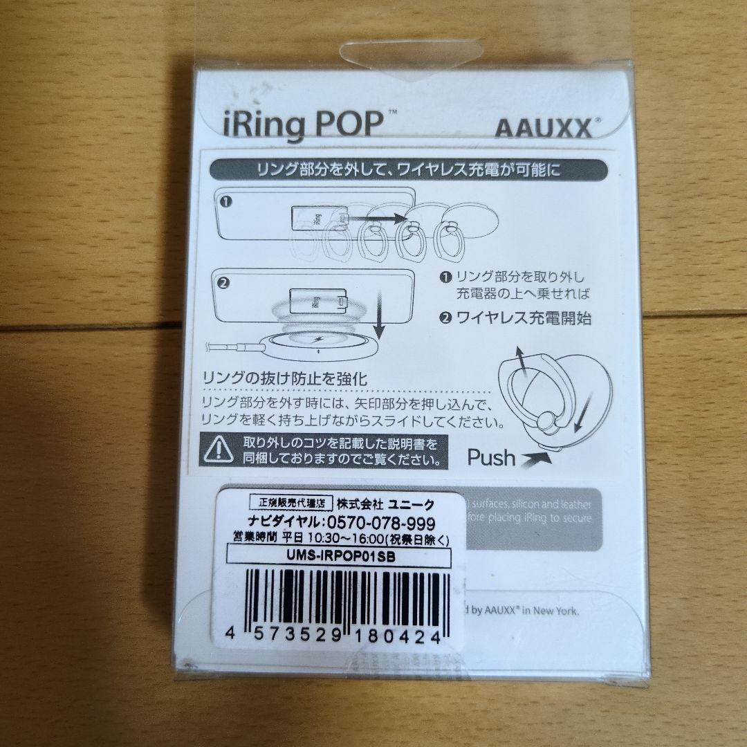 AAUXX iRing POP ネイビー — image 2