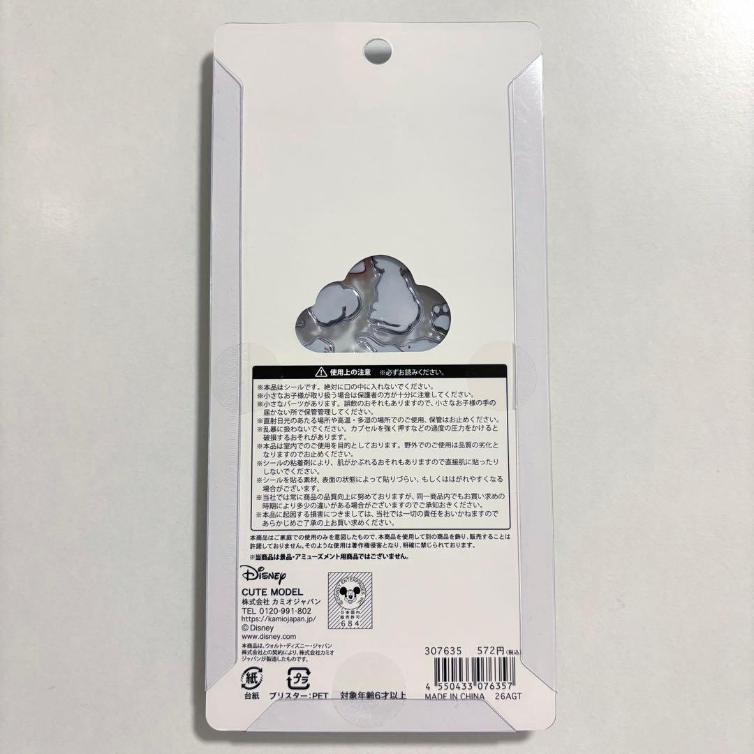 101匹わんちゃん プチドロップステッカー 正規品 — image 2
