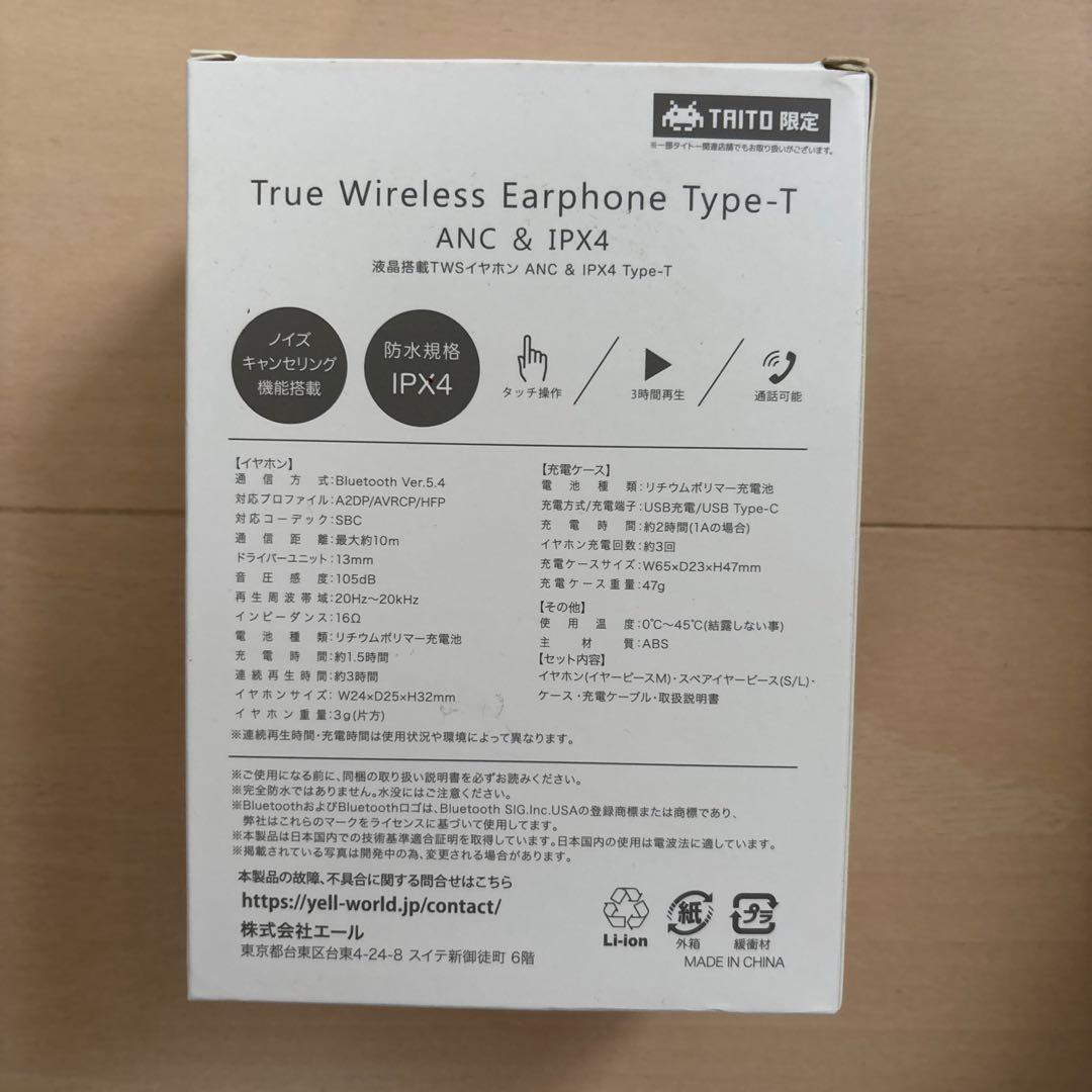 TAITO True Wireless Earphoneイヤホン新品未開封水色 — image 2