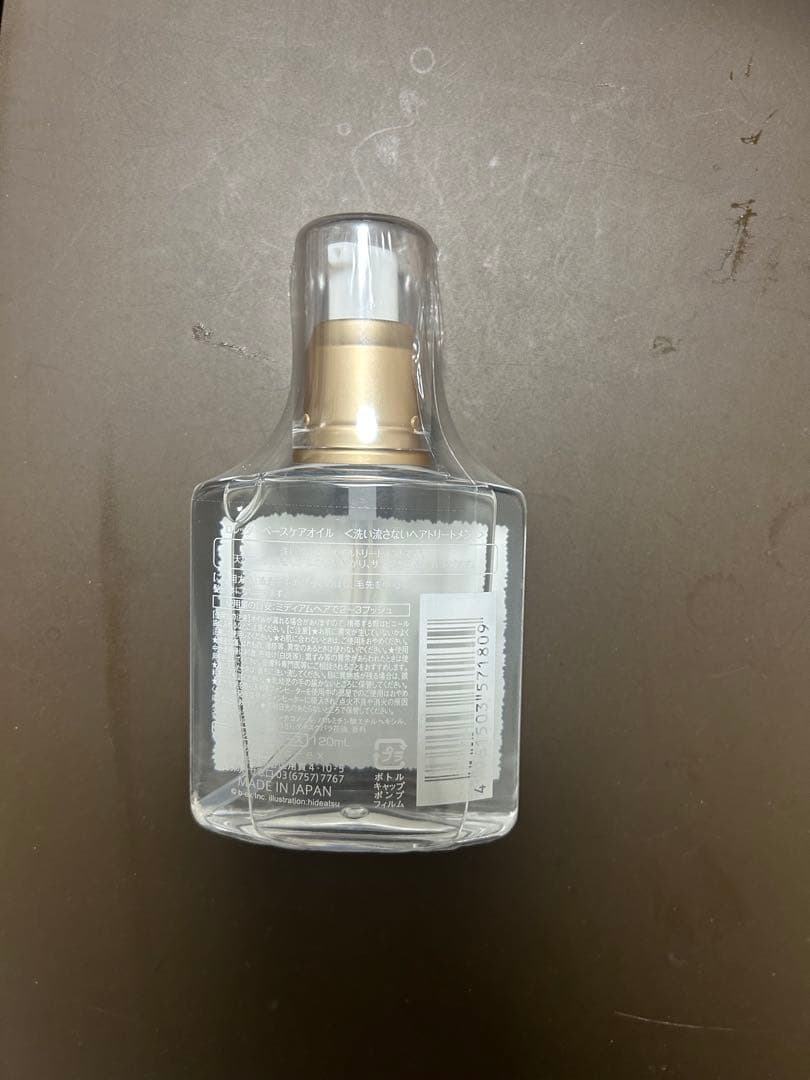 ロレッタ ヘアオイル 洗い流さないトリートメント １２０ｍｌ — image 2