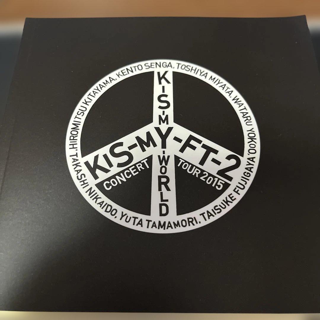 Kis-My-Ft2 2015 CONCERTTOUR KIS-MY-WORLD — image 4