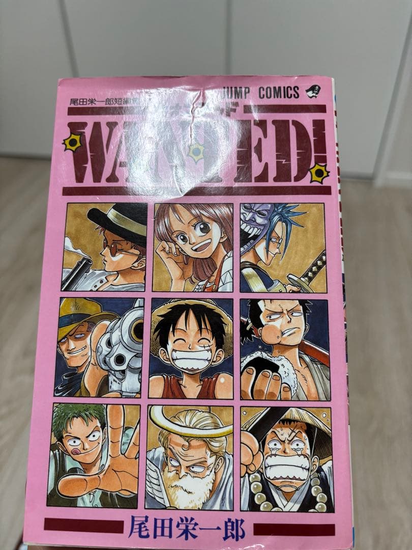 尾田栄一郎 少年漫画 4冊セット — image 3